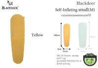 เเผ่นรองนอนพองลมเอง Blackdeer Self-Inflating small(M)#สีเหลืองไซส์เล็ก