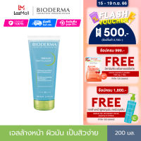 Bioderma Sebium Gel Moussant 200 ml จลล้างหน้าไมเซล่า สูตรคุมมัน สำหรับผิวมัน เป็นสิวง่าย (หมดอายุ 30/4/2024)