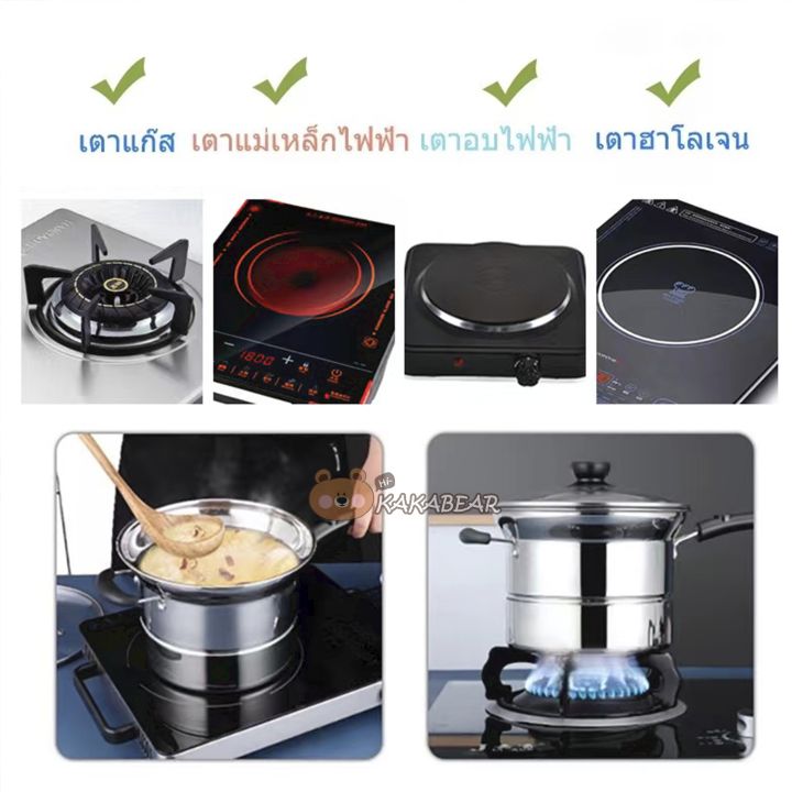 หม้อ-หม้อสแตนเลส-4-in-1-หม้อนึ่ง-หม้อทอด-หม้อนึ่งสแตนเลส-ซึ้งนึ่งอาหาร-สามารถใช้กับเตาแม่เหล็กไฟฟ้า-หม้ออเนกประสงค์