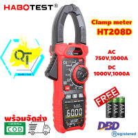 ดิจิตอลแคลมป์มิเตอร์ AC/DC 1000A HABOTEST รุ่น HT208D