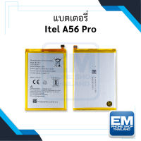 แบตเตอรี่ Itel A56 Pro แบต แบตมือถือ แบตโทรศัพท์ แบตเตอรี่โทรศัพท์ รับประกัน6เดือน