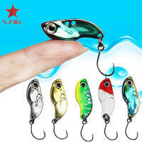 SZWL Mini Fishing Lure Metal Bait With Single Hook 2.5g/2.8cm Vib Full Swimming Layer Vibration Artificial Bait