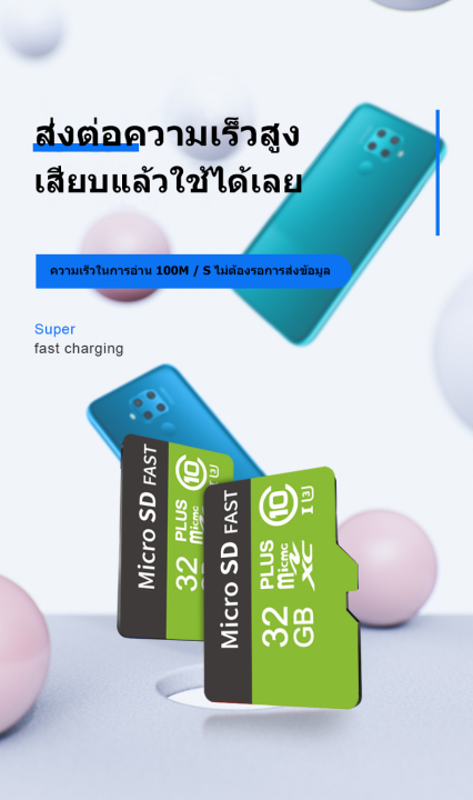 เมมโมร่การ์ด8gb-ความเร็วสูง-memory-card-micro-sd-card-แท้-การ์ดความจำmicro-sd-card-ของแท้-เมมโมรี่-โทรศัพท์มือถือ