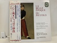 1LP Vinyl Records แผ่นเสียงไวนิล LA BELLE EPOQUE -DU PICCOLO (J15C248)