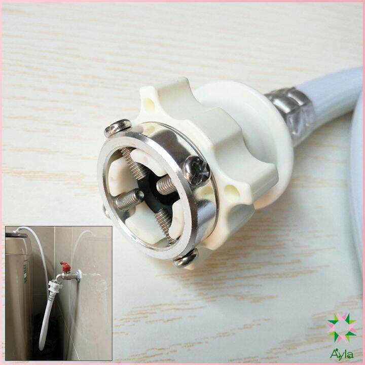 ayla-สายน้ำเข้าเครื่องซักผ้าใช้ได้ทุกยี่ห้อ-หัวขนาด-25-mm-pvc-water-pipe