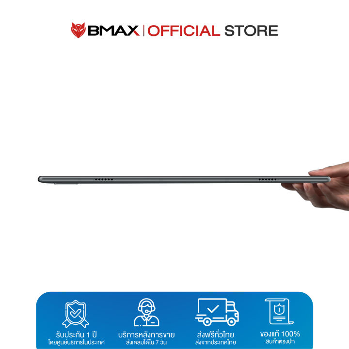 พร้อมส่ง-bmax-i10-plus-จอ-10-1-นิ้ว-ips-fhd-1920x1200-tablet-pc-หน้าจอ-octa-core-t618-4gb-ram-64gb-rom-ประกันไทย-1-ปี