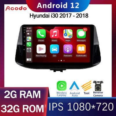 Acodo 9 นิ้ว Android 12 รถวิทยุเครื่องเล่นมัลติมีเดียสำหรับ Hyundai i30 2017 - 2018 GPS นำทางไร้สาย Carplay Android อัตโนมัติ WIFI FM BT เพลงหน้าจอ IPS SWC รถวิทยุสเตอริโอเครื่องเล่นวิดีโอ Headunit