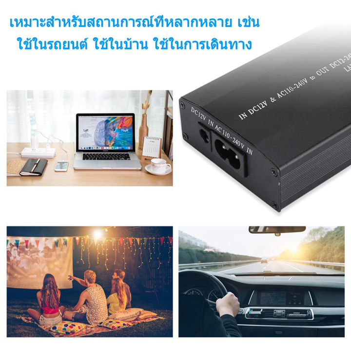 ที่ชาร์จคอม-สายชาร์จโน๊ตบุ๊ค-adapter-acer-samsung-ฯลฯ-อะแดปเตอร์โน๊ตบุ๊คหม้อแปลง-adaptor-dc-อแดปเตอร์ทรงยาว-ปรับแรงดันได้ตั้งแต่-12v-15v-16v-18v-19v-20v-24v-4-5