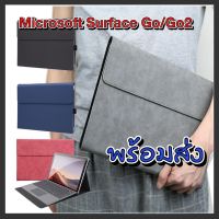 NP  Taikesen flat leather protective holster เคส สำหรับ Microsoft surface GO / GO2 / Go 3 เคส pad แท็บเล็ต tablet case ส่งฟรี