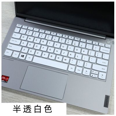for Lenovo Yoga Slim 7i Carbon (13 quot;) / LENOVO Slim 7 13.3 quot; Silicone protector Laptop Keyboard Cover skin