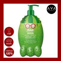 Raw Sugar Kids Shampoo Conditioner Watermelon Apple 354ml แชมพูผสมครีมนวดผมสำหรับเด็ก สูตรอ่อนโยน กลิ่นหอม อ่อนโยน