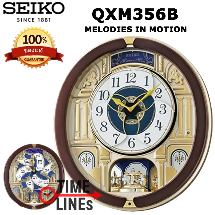 SEIKO นาฬิกาแขวน รุ่น QXM356B MELODIES IN MOTIONหมุนตามจังหวะดนตรี มี18  เพลง Swarovski Crystals หน้าปัดเครื่อนไหว สไตล์ยุโรปประกันศูนย์ 1 ปี QXM356  QXM 