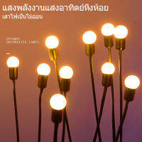 8LED โคมไฟพลังงานแสงอาทิตย์ รูปหิ่งห้อย สําหรับตกแต่งสวน และสนามหญ้ากลางแจ้ง