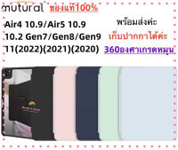 [พร้อมส่ง] Mutural เคสใสกันรอย เคสฝาพับ หมุนได้ 360องศา มีช่องใส่ปากกา iPad 10.2 Gen7/8/9/Air4 10.9/Air5 10.9/Pro 11(2022)(2021)(2020)