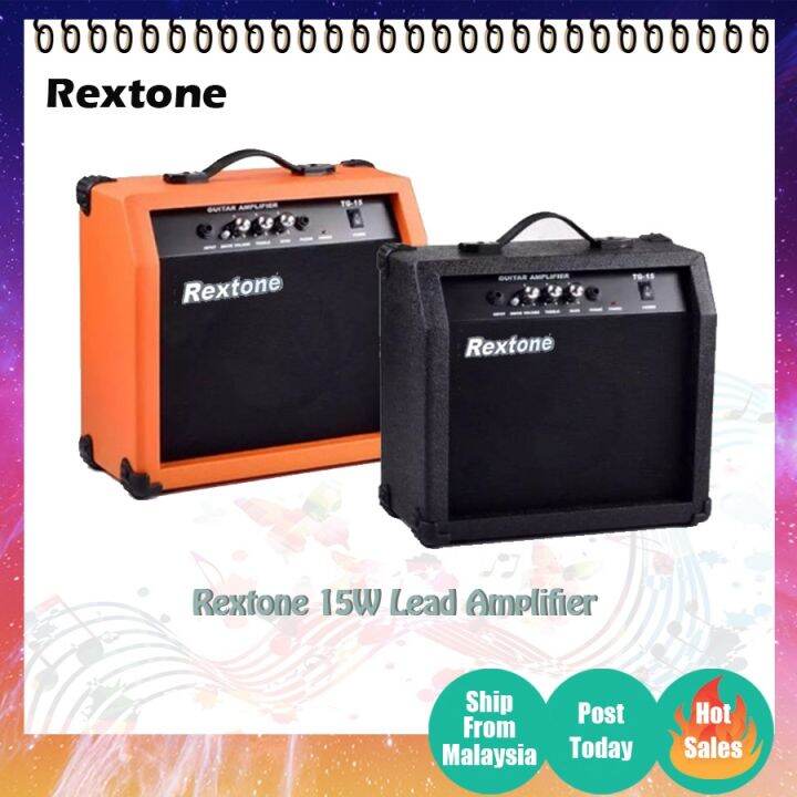 Rextone 15W Lead Guitar Amplifier Electric Amp Guitar Speaker TG15/TG