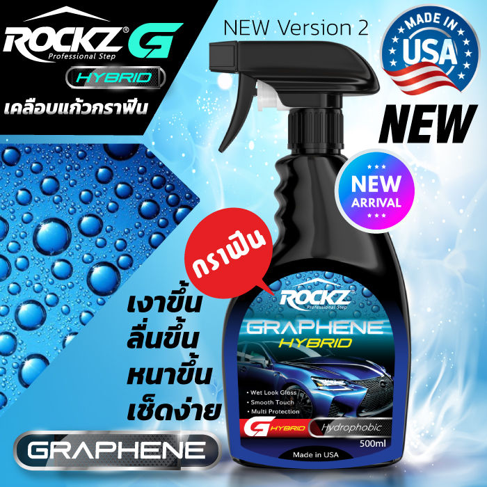 rockz-g-hybrid-set-3-ขวด-สเปรย์เคลือบแก้วกราฟีน-นำเข้าจาก-usa-สินค้าของแท้-100