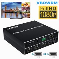 HDMI แบบ Multi-Viewer 4X1 HDMI Quad Screen เครื่องสลับสัญญาณหลายตัว In1 4ช่อง1080P 60Hz 4ช่องตัวแยกหน้าจอ6โหมด