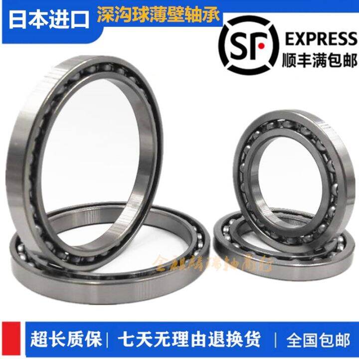 japan-nsk-high-speed-bearings-6900-6901-6902-6903-6904-6905-6906-6907zzvvdd