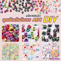 M.mate ลูกปัดอะคริลิค ลูกปัดตกแต่ง ภาษาอังกฤษ ทำพวงกุญแจ งาน DIY Bracelet