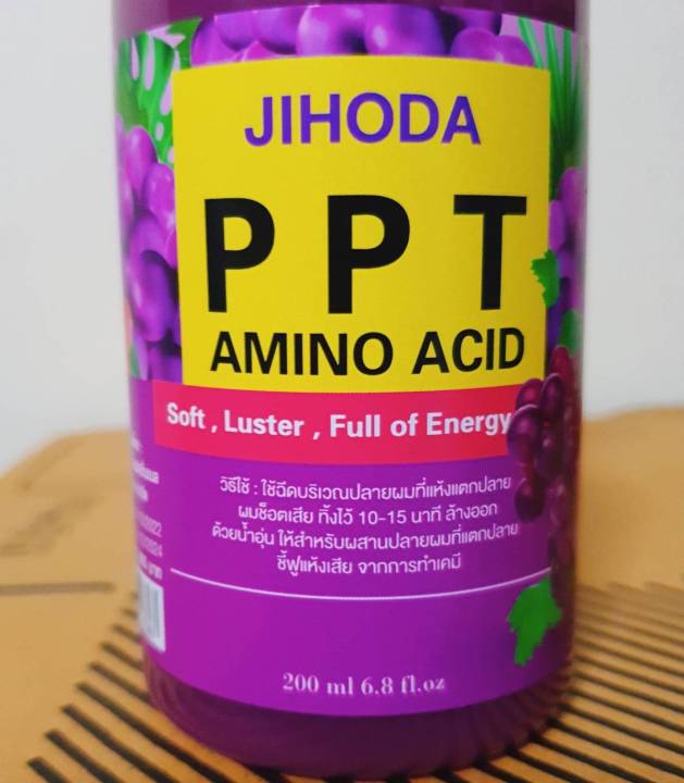 ppt-amino-acid-เคราติน3-ฉีดซ่อมผมเสีย-แก้ปัญหาผมช๊อต-ผมแห้งกรอบ-บอกลาผมเสีย-200ml