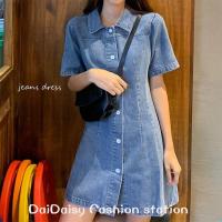 COD DSTGRTYTRUYUY DaiDaisy √♥ Summer Denim Dress Female 2022 Spring New Style Small Student Short-Sleeved Skirt High Waist Slimmer Look a-Line skirt