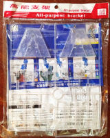 Action Base 1/144  [Clear]