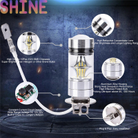 Shine 2PCS 100W White LED H3 high Power 2828หลอดไฟไฟตัดหมอกรถ DRL 1000LM