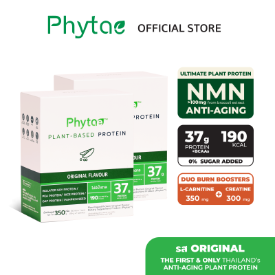 [ส่งฟรี] (2 กล่อง) Phytae anti-aging Plant-based Protein รส Original (กล่องละ 7 ซอง 350 g) | ให้โปรตีนสูง 37 กรัม ผสมสารสกัดชะลอวัยจากบร็อคโคลี่ ปราศจากน้ำตาล