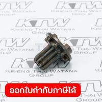 อะไหล่HR2470F#90 SPUR GEAR 10