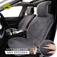 Faux Rait Fur Car Seat Cover Winter Universal Automotive Interior Artificial Rait Fur Car Seat Cushion