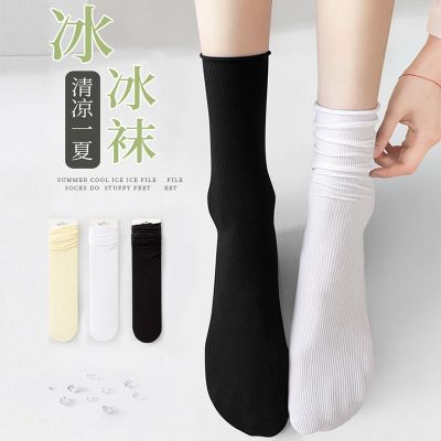 ✼◊ Cool breathable ice socks moisture-wicking ice silk stockings for women in spring and summer thin high-elastic anti-slip straight socks for women