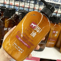 (แชมพู)Horse Oil In Shampoo ขนาด 600 ml