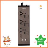 รางปลั๊กไฟ 3 ช่อง 3 สวิตช์ 2 USB HACO-EJ-3S3EBUSB/3-CC 3 เมตร สีช็อกโกPOWER STRIP HACO ET-3S3EBUSB/3-CC 3-OUTLET 3-SWITCH 2-USB 3M CHOCO **ราคาดีที่สุด**