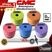 ทักแชทรับส่วนลด 500.-MAX สักหลาดรองฉาบพร้อมฟองน้ำรองฉาบ CMC สี Red, Blue, Orange, Green, Purple - Cymbal Stand Felts CMC ,ฟรีของแถม ,พร้อมเช็ค QC ,แท้100% ,ส่งฟรี เต่าแดง