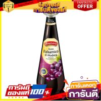 ✨ขายดี✨ แฮงส์เทนเบิร์ก น้ำส้มสายชูบัลซามิกโมเดน่า 500 มิลลิลตร - Hengstenberg Balsamic di Modena 500ml ??พร้อมส่ง!!