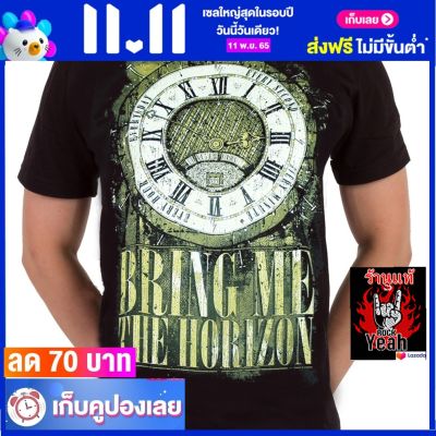 เสื้อวง BRING ME THE HORIZON เสื้อผ้าแฟชั่น Rock บริงมีเดอะฮอไรซัน ไซส์ยุโรป RCM1394