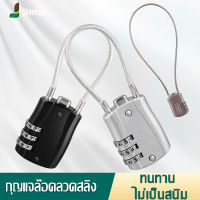 สินค้าส่งจากไทย ❤️  KEY LOCK  กุญแจล็อคกระเป๋าเดินทาง กุญแจล็อคประตู กุญแจล็อคล้อรถมีรหัสผ่าน  กุญแจล็อคอเนกประสงค์ 2023 มาแรง สินค้าขายดี