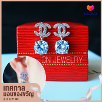 MILINTA JEWELRY -D2-ชาIIuลเพชร เงินใหญ่ ห้อยเพชร CZ ต่างหูแบรนด์ ต่างหูดารา ตุ้มหู ต่างหูหุ้มทอง ต่างหูทอง ต่างหูทองไมครอน ต่างหูทองชุบ