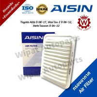 Aisin กรองอากาศ Toyota Altis ปี 08-17, Vios โฉม 2 ปี 06-12, Yaris โฉมแรก ปี 04-12