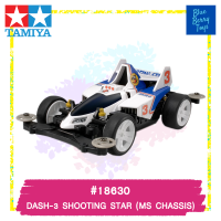 TAMIYA 18630 1/32 DASH-3 SHOOTING STAR (MS CHASSIS) รถของเล่น ทามิย่า ของแท้