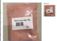 โคลน rose clay NG (US) 50g 000172 โคลนสีแดงเต็มไปด้วยแร่ธาตุ Iron Oxide มีสรรพคุณช่วยในเรื่อง anti-aging ฟื้นฟูผิวอ่อนล้า