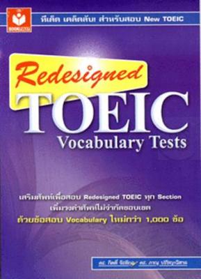 Bundanjai (หนังสือคู่มือเรียนสอบ) Redesigned TOEIC Vocabulary Tests