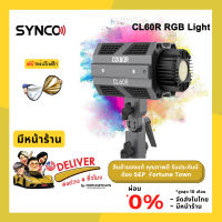 SYNCO COLBOR CL60R RGB 65W. 2700K-6500K LED Video Light ไฟต่อเนื่อง สำหรับถ่ายวีดิโอ แถมรีเฟล็ก