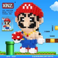 ของเล่นปริศนาสำหรับเด็กของบล็อกตัวต่อของเล่นตัวต่อ Nabelle Mario Xinzhe ตุ๊กตาการ์ตูน Star Delulin ของเล่นก่อสร้างการบริการลูกค้าออนไลน์