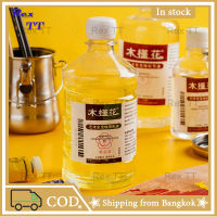 Rex TT Althea oil painting turpentine colorless odorless toning oil beginner oil paint cleaning thinner art supplies น้ํามันสนทาสีน้ํามัน