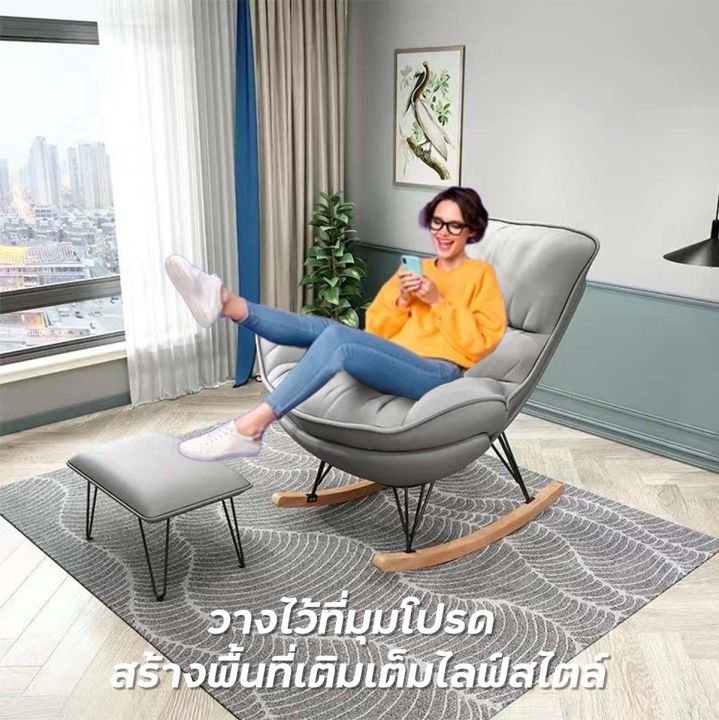 เก้าอี้นั่งเล่น-เก้าอี้โยก-เก้าอี้-เฟอร์นิเจอร์-เก้าอี้ปรับนอน-armchair-เก้าอี้โยกพักผ่อน-นั่งเล่น-เก้าอี้ไม้โยกเยก-เก้าอี้ไม้-ปรับนอน