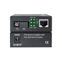 0Mbps 40KM Single ModeGigabit Fiber Optical Media Converter Single Fiber SC Port External Power Supply