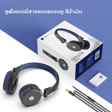 หูฟังแบบมีสายแบบดี ราคาถูก ซื้อออนไลน์ที่ - พ.ย. 2023 | Lazada.Co.Th