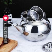 [COD] Thickened stainless steel teapot burning yellow wine restaurant rice catering commercial tea kettle