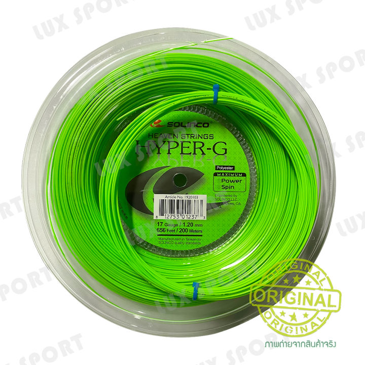 Solinco - Hyper-G Tennis String Reel - (SOLHYPGR), Racquet String